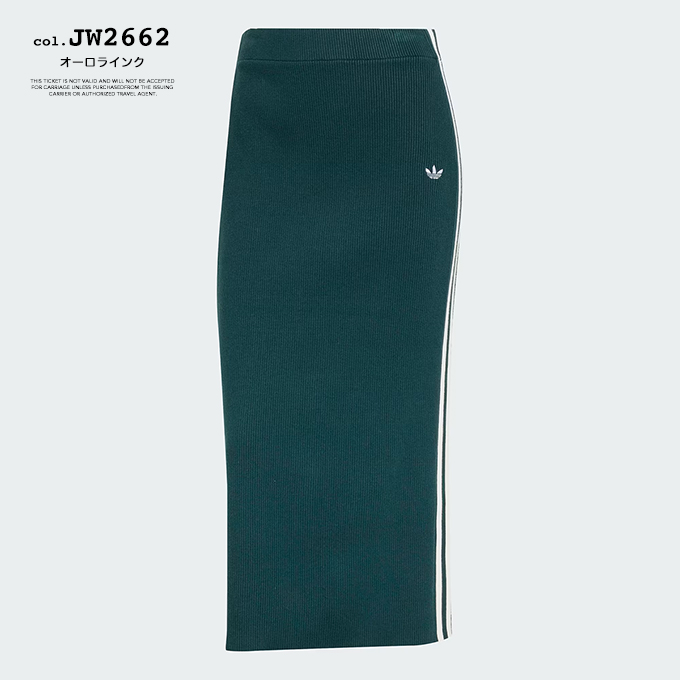 adidas Originals アディダス オリジナルス アディカラー ニット