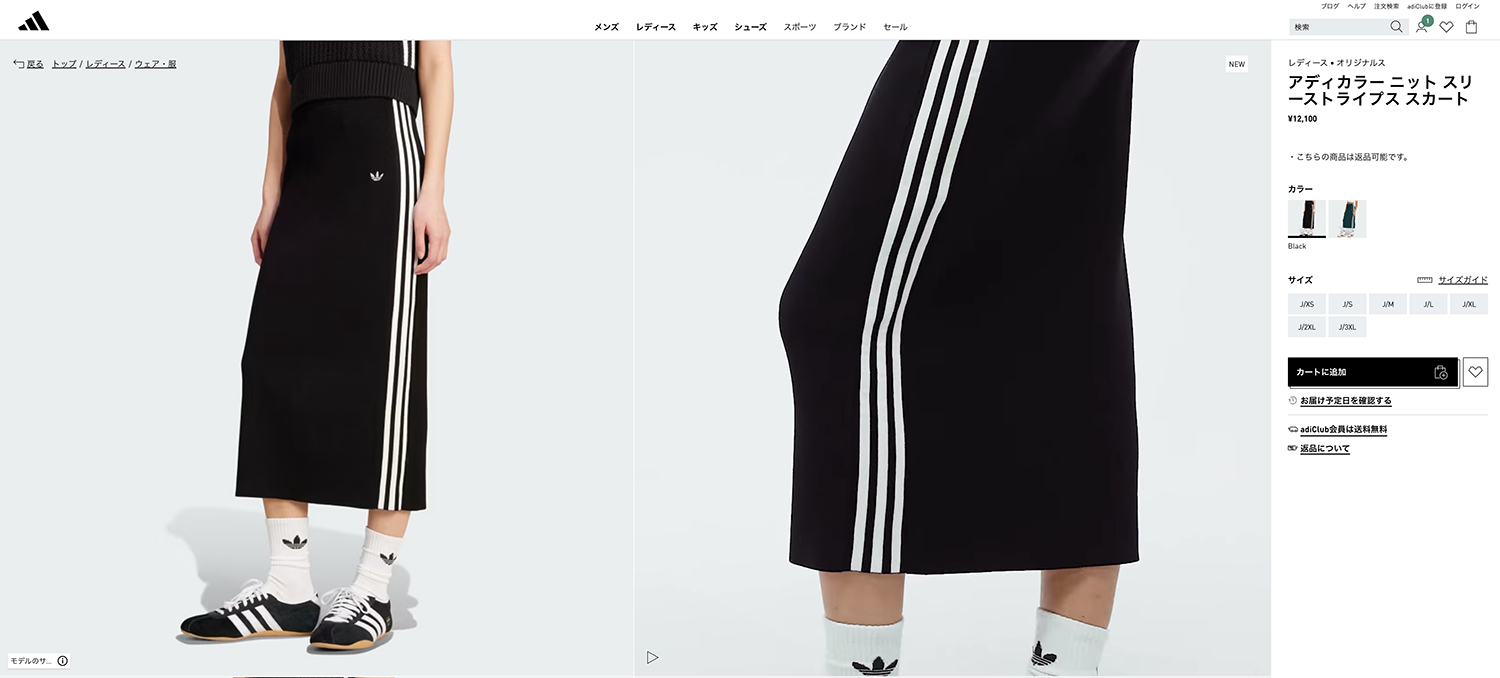 adidas Originals アディダス オリジナルス アディカラー ニット