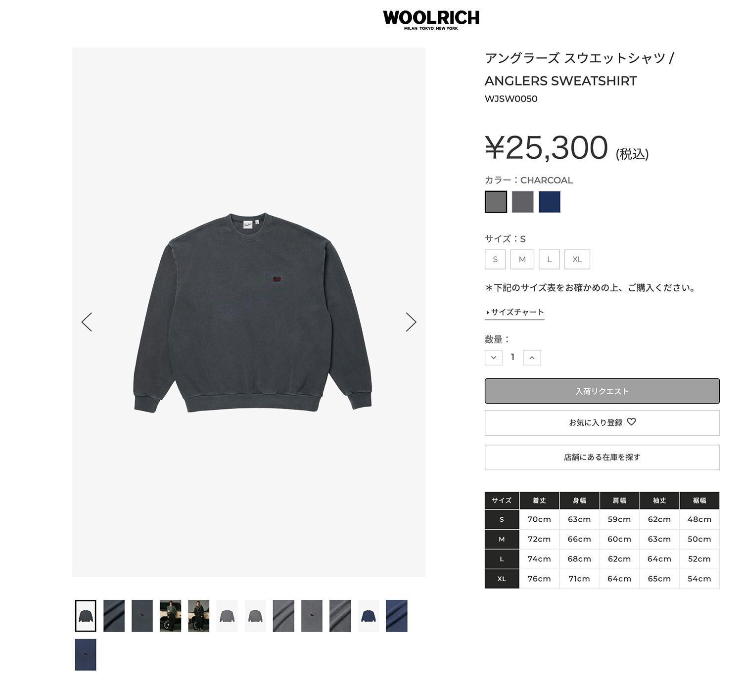 WOOLRICH（ウールリッチ） ANGLERS SWEATSHIRT アングラーズ 