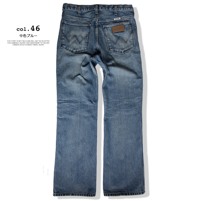 【美品】Wrangler WL1708 ラングラー デニムワイドパンツ フレア 日本製 Wrangler WL1708 ラングラー デニムワイドパンツ フレア
