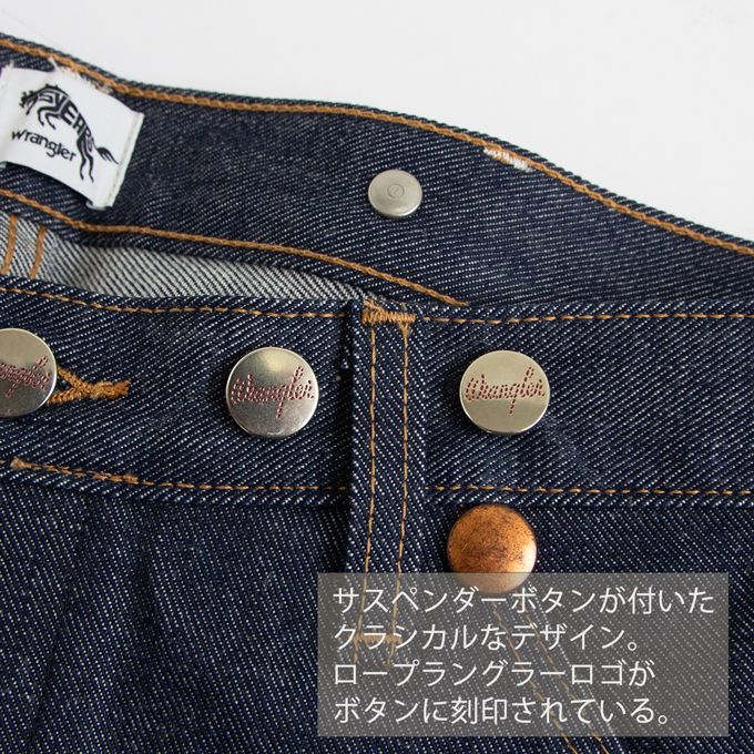 Wrangler 【SALE!!】 ラングラー 75th Special DENIM BANNER