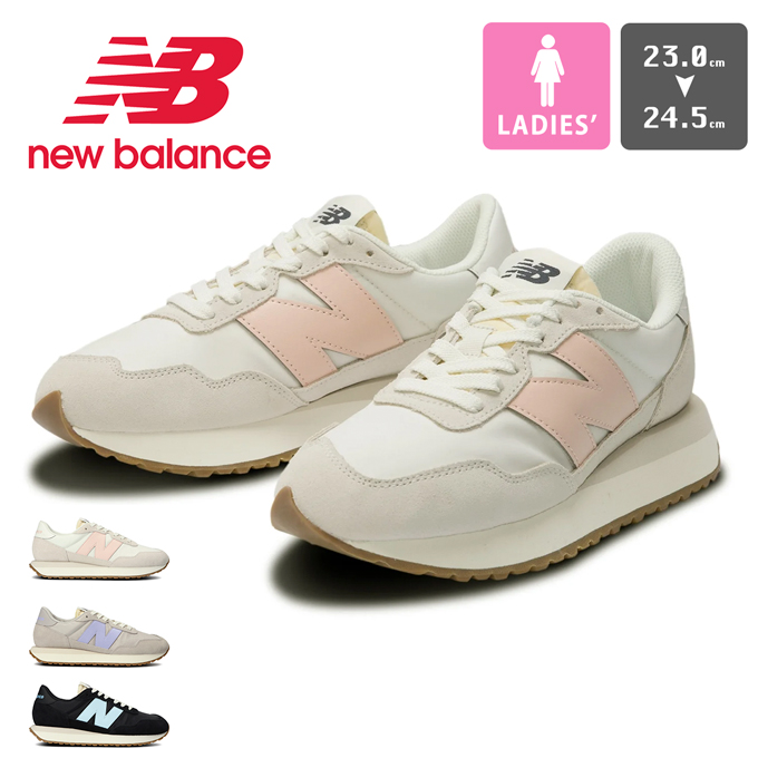 【 new balance ニューバランス 】 WS237 GOOD VIBES PACK ウィメンズ ビッグNロゴ WS237GA /  WS237GB / WS237GD / 22SS ※