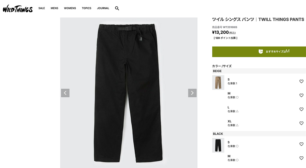 WILD THINGS（ワイルドシングス） ツイル シングス パンツ TWILL