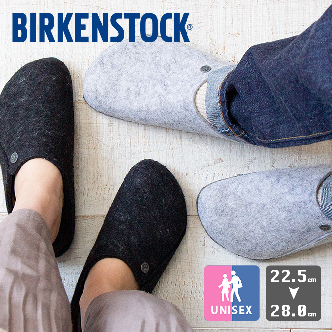 BIRKENSTOCK（ビルケンシュトック） Zermatt ツェルマット ウール