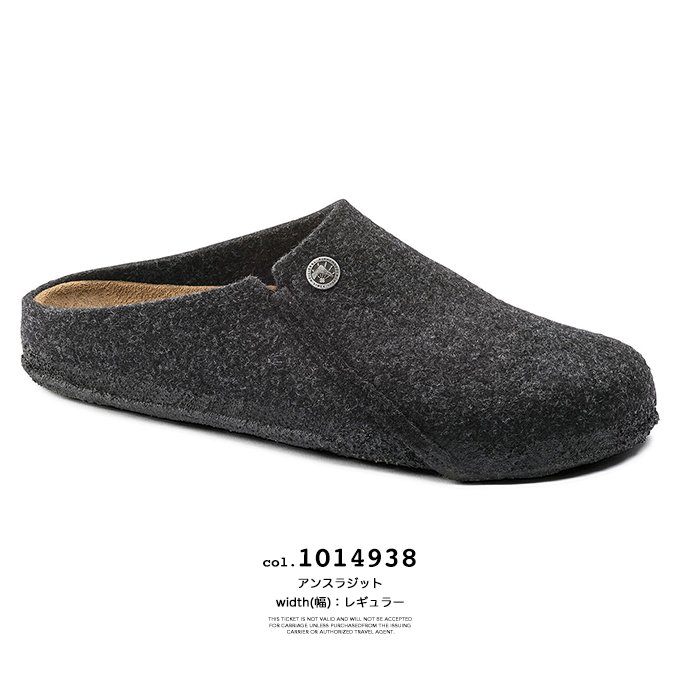 BIRKENSTOCK（ビルケンシュトック） Zermatt ツェルマット ウール
