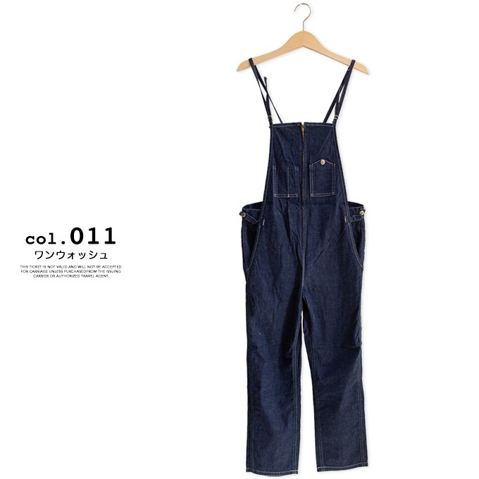 Johnbull（ジョンブル） 【SALE!!】 ウィメンズ プレーン サロペット