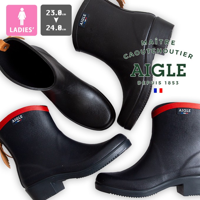 AIGLE 『AIGLE-エイグル-』MS JULIETTE A-ミスジュリエット