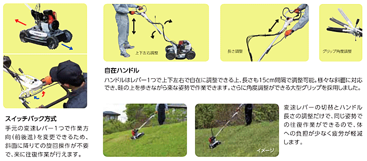 必要品 共立畦草刈機az852f Sp852f共立版 自走式草刈機傾斜地対応 最安限界挑戦中