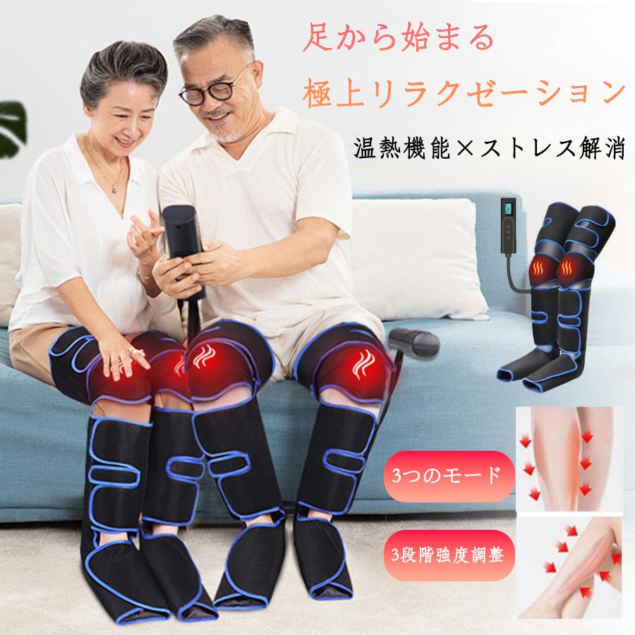 エアーマッサージャー therapie マッサージ機 マッサージ器 フットマッサージャー 足先 足 マッサージ機 加熱