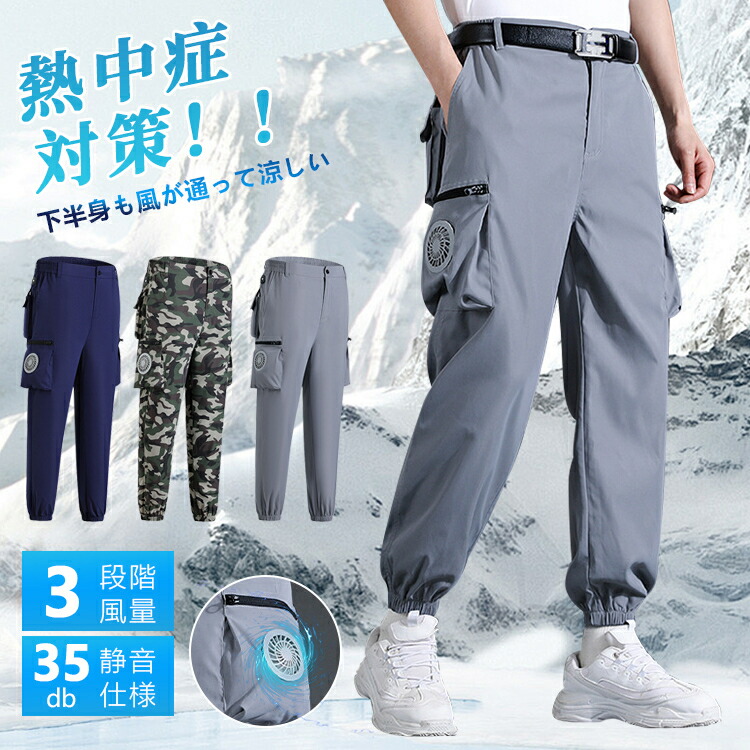 ワークマン　シャツ　空調服　ストレッチパンツ　セット ワークマン シャツ 空調服 ストレッチパンツ セット|mercari