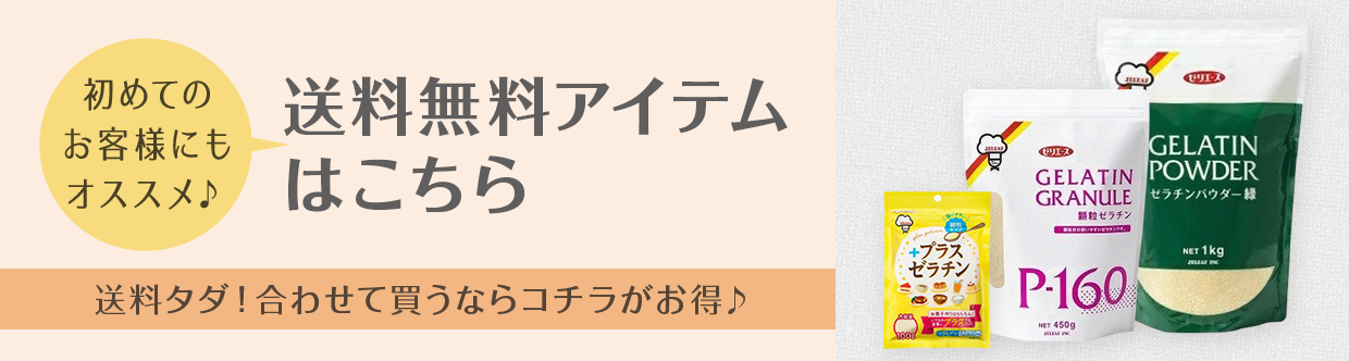 ジェリフ公式ショップ - Yahoo!ショッピング