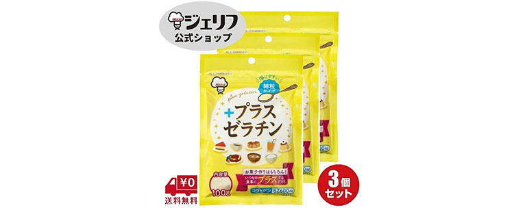 ゼラチンパウダー ゼリエース 家庭用 製菓材料 冷菓 お菓子 おやつ 料理 送料無料〔プラスゼラチン 100g×3袋セット〕