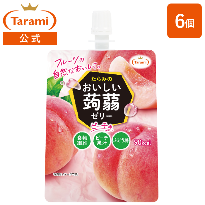 とろける味わい たらみ ゼリー ご褒美みかん 200g 6個 : たらみ公式