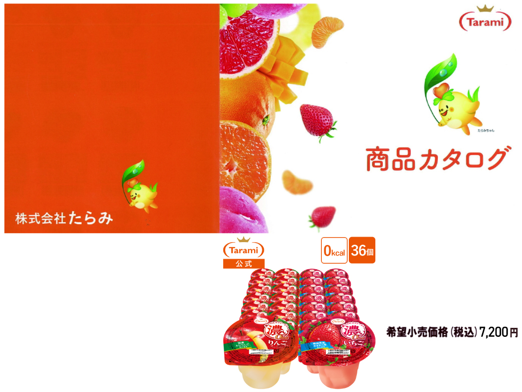 決まりました　値下げ不可　たらみ　濃い0カロリー36個　 Amazon.co.jp: たらみ たっぷり290g 濃い 0kcal ゼリー 36個セット (6