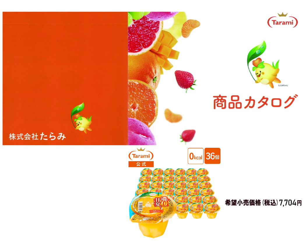 たらこ2kg、16日まで販売延長！！！ | 株式会社スイコウ