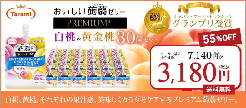 たらみ公式 Yahoo!店 - Yahoo!ショッピング