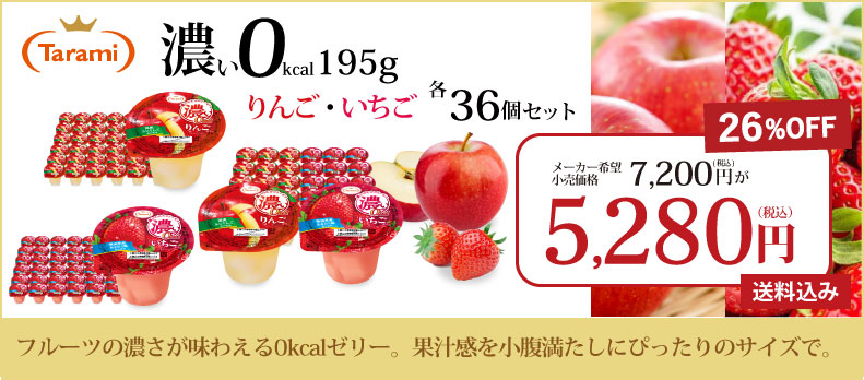 たらみ公式 Yahoo!店 - Yahoo!ショッピング