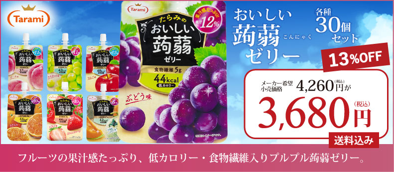 たらみ公式 Yahoo!店 - Yahoo!ショッピング