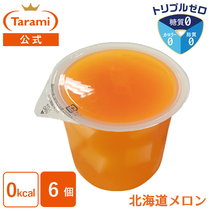 みかん みかん寒天ゼリー・みかんジュース 贈答用箱入り ギフトセット