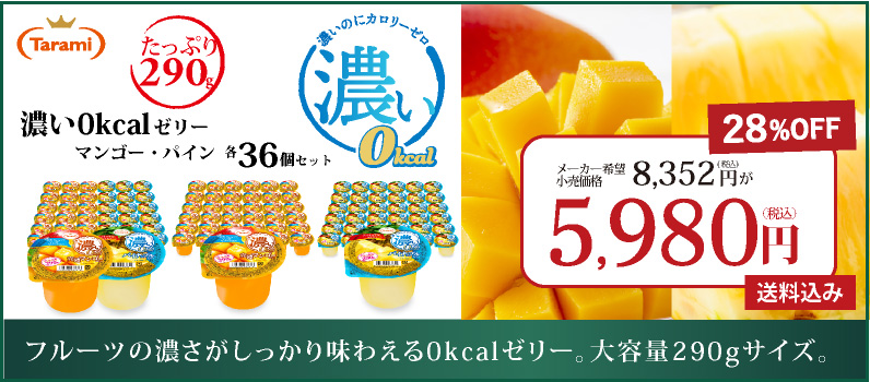 たらみ公式 Yahoo!店 - Yahoo!ショッピング