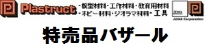 タイトル画像