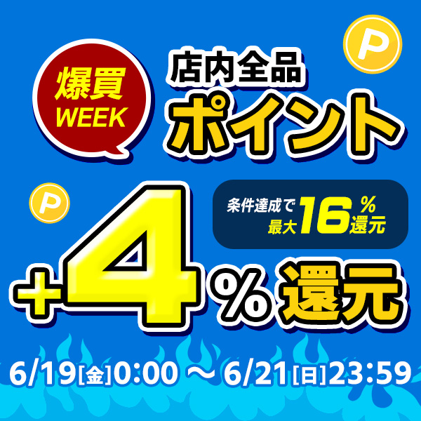 ポイント最大16%還元（6/21(日)まで）チッパー パワービルト CITATION