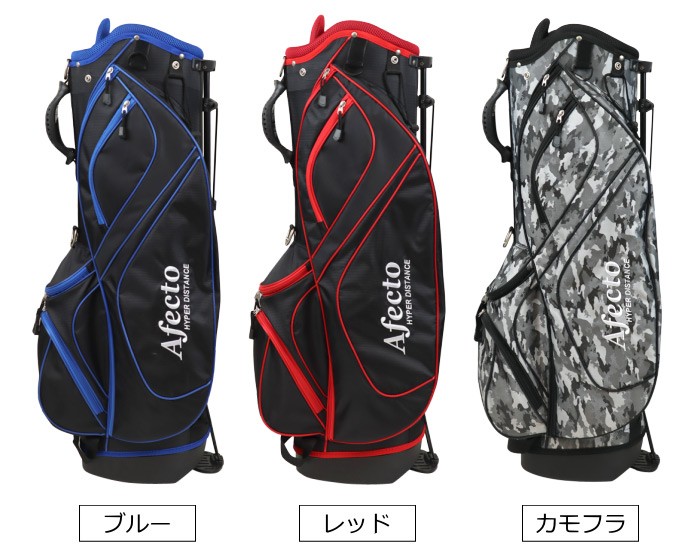 AFECTO スタンド式キャディバッグ ゴルフ メンズ アフェクト 製造直販