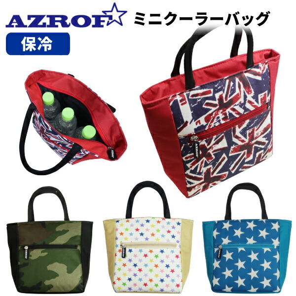 CONVERSE（コンバース） ミニクーラーバッグ AZROF 保冷 500mlペット