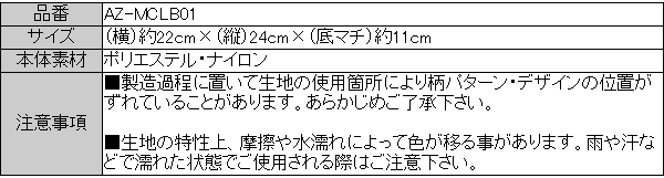 CONVERSE（コンバース） 5/17まで全品ポイント+4% ミニクーラーバッグ