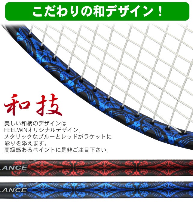 バドミントンガット　ホワイト（凸凹グリップ付き） 2014beginner-4.gif