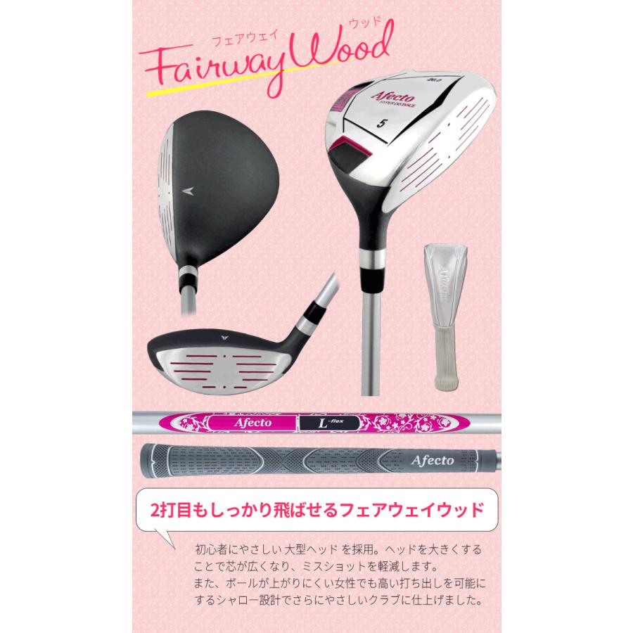 右利き用 レディース ゴルフクラブセット 初心者 ビギナー 送料無料