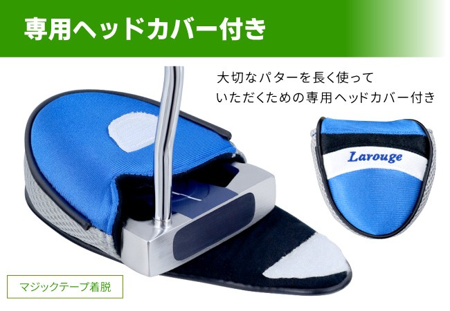 パター マレット型　レフティ　LarougePT01Mパター メンズ　(左利き用)　34インチ　ヘッドカバー付き 土日祝も出荷OK  ※｜jenet｜10