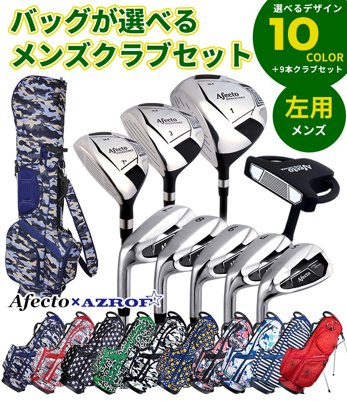 お買い得モデル メンズ右利き初心者用 ホンマ HONMA ゴルフクラブ