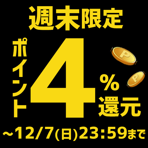 12/7(日)23:59までポイント+4％ ジュニアゴルフセット AZROFアズロフ