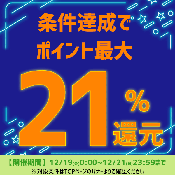 右用 ゴルフクラブセット レディース 初心者 中級者 送料無料