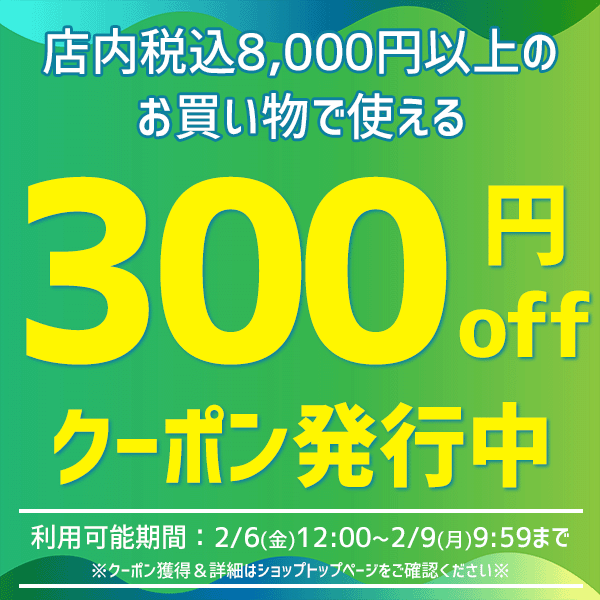 300円offクーポン配布中☆2/9(月)9:59迄 パター センターシャフト