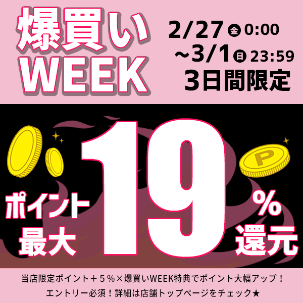 ポイント最大+19％☆3/1(月)23:59迄 ゴルフ ドライバー ヘッドカバー