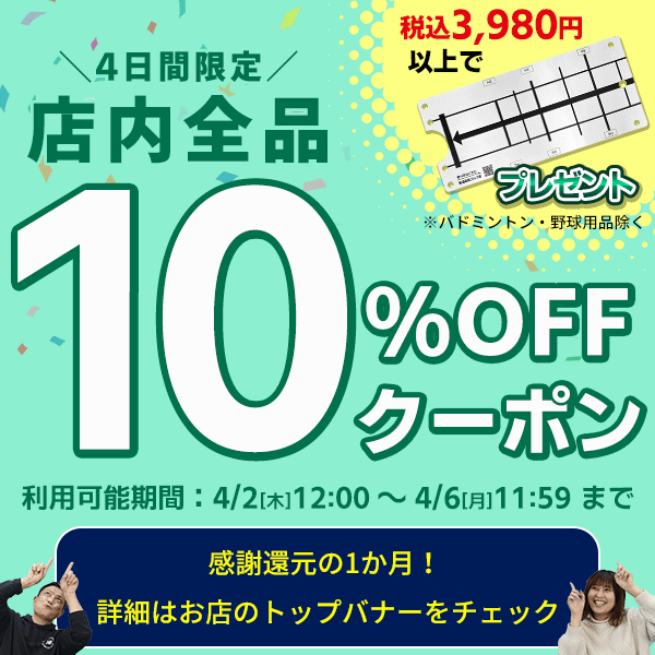 ゴルフクラブセット 右用 左用 メンズ クラブ7本 Afecto CR-01 ステップアップセット 初心者 中級者 ※ |  | 14