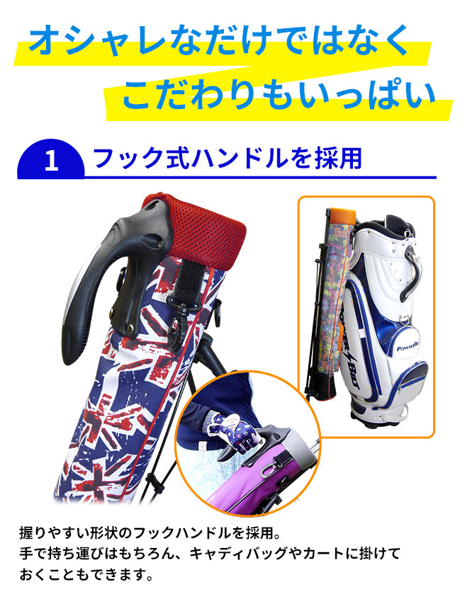 ゴルフ クラブケース AZROFセルフスタンドバッグ 選べる56デザイン (No,277〜333まで) サンデーバッグ ※ 関連画像3