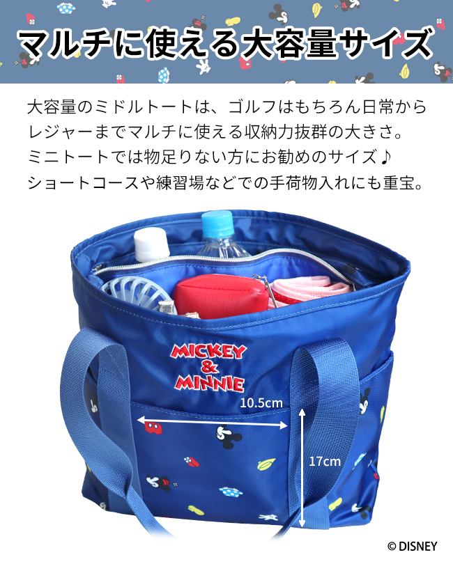 店内ポイント最大18％☆12/15(月)23:59迄 保冷バッグ ディズニーミドル