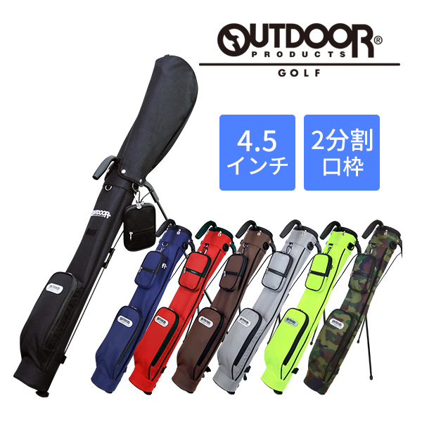 OUTDOOR GOLF セルフスタンドバッグ ODG-SSC02 クラブケース 1.3kg 46インチ対応 2分割 アウトドア ゴルフ 土日も出荷 ※