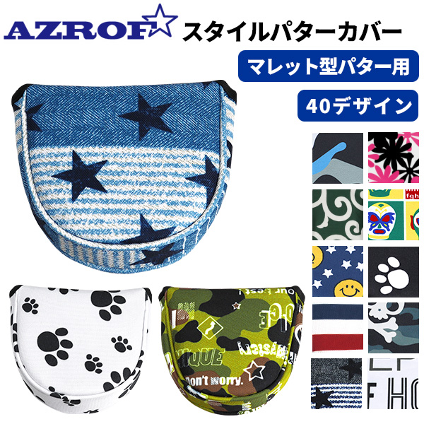 ゴルフ パターカバー マレットタイプ AZROFスタイルパターカバー パター用 ヘッドカバー 土日祝も出荷OK ※