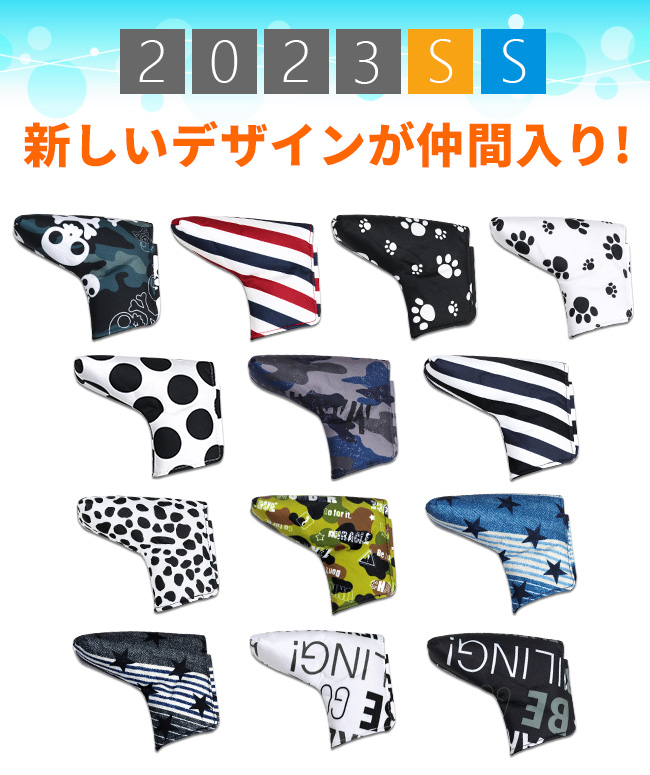 ゴルフ パターカバー ピンタイプ AZROFスタイルパターカバー パター用