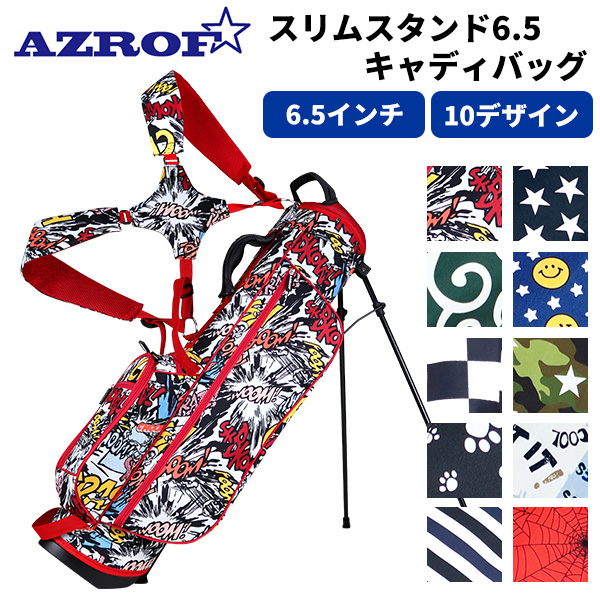 AZROF AZ-SLCB01 スリムスタンドCB   ゴルフバッグ 送料無料 アズロフ アゾロフ 製造直販ゴルフ屋 平日15時まで即日出荷 ※