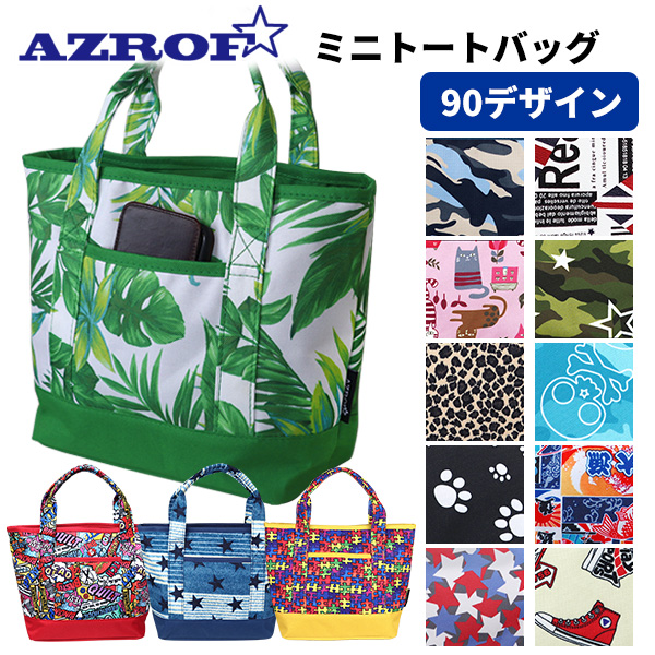 ポイント最大16％★7/5(土)24時間限定ゴルフ ラウンドバッグ AZROF アズロフ ラウンドミニトート ver3.0 選べる90デザイン (No,03〜240まで)(AZ-MT03) ※
