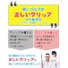 スイング練習 ジュニア Larouge ラルージュ グリップマスターアイアン グリップ矯正トレーニンググッズ ※ 関連画像3