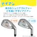 8/5は5のつく日 ポイント増量中 ジュニア ゴルフ アイアン Larouge オレンジ/5-9才用(110-130cm)サックス/9-12才用(130-150cm) ※ 関連画像4