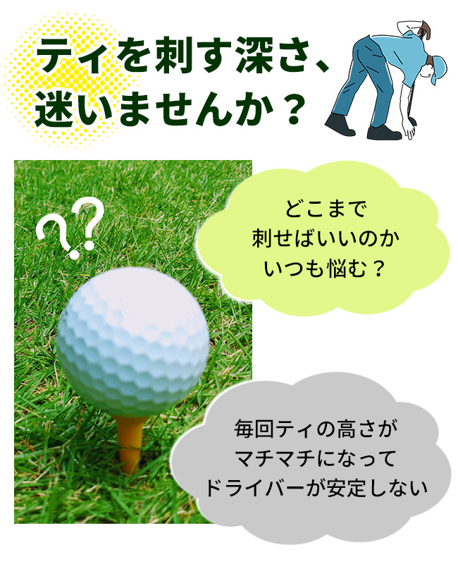 お盆期間限定クーポン配布中 ゴルフ ウッドティー 目安ライン入り Larouge 50本入り 木製 ロングティー ミドルティー ショートティ― ※ 関連画像2