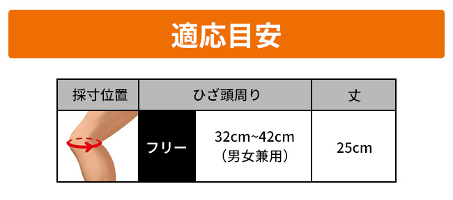 D&M プレミアム ウールサポーター ひざ用（108878）ウール100％ ゴルフ