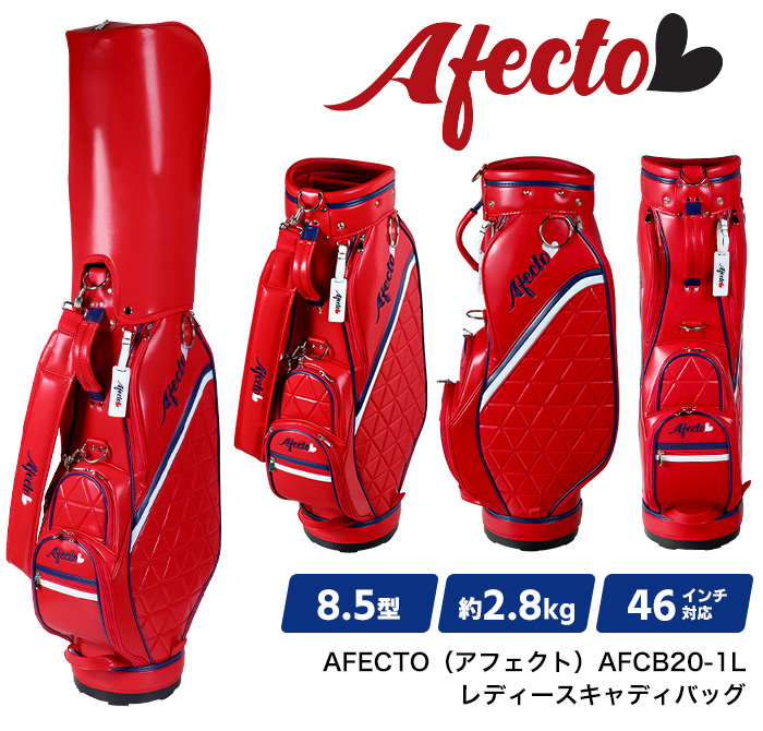キャディバッグのみ レッド Afecto AFCB20-01L レディース 上質PU
